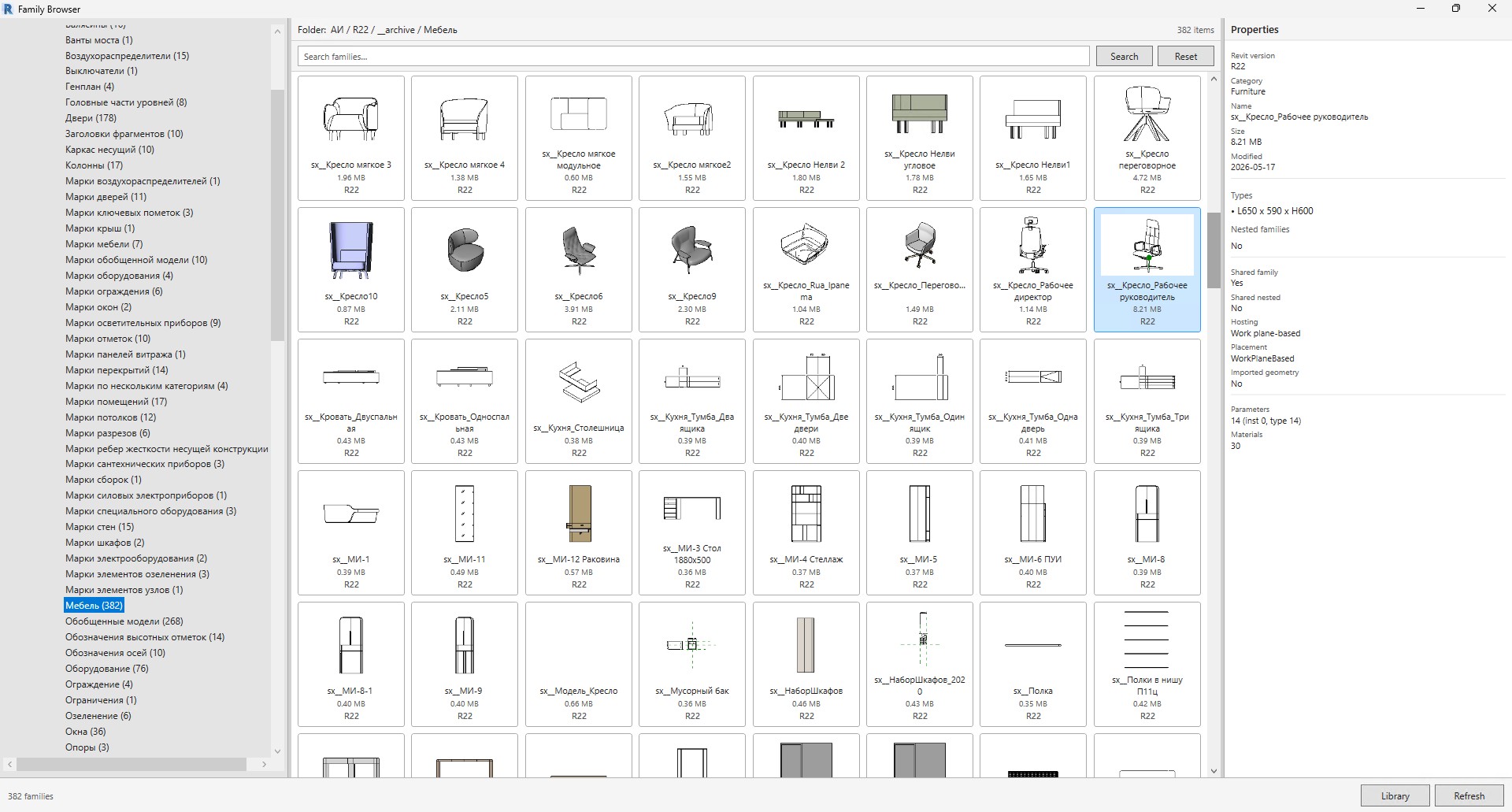 Family Browser — просмотр семейств Revit